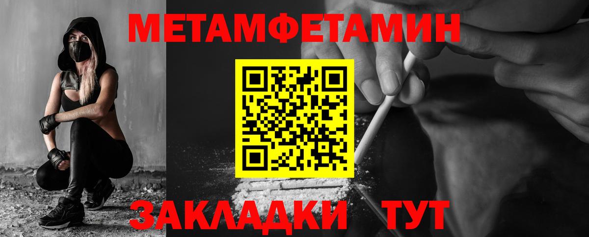 АМФЕТАМИН 98% Малгобек