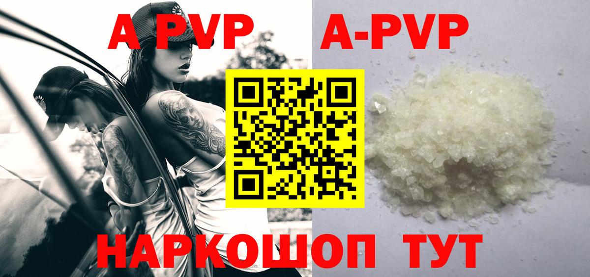 Alpha PVP СК КРИС  Alfa_PVP крисы CK  Вход с VPN  где продают   Малгобек  Alfa_PVP СК 