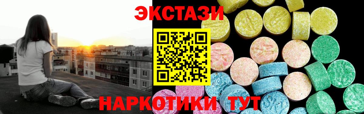ЭКСТАЗИ louis Vuitton Малгобек