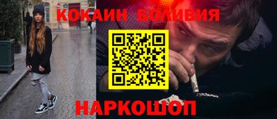 крисы Будённовск