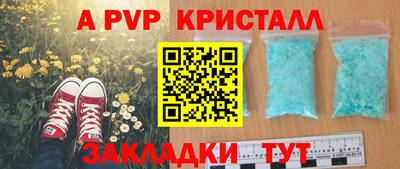 дживик Бузулук