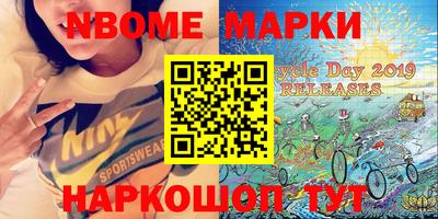 крисы Будённовск