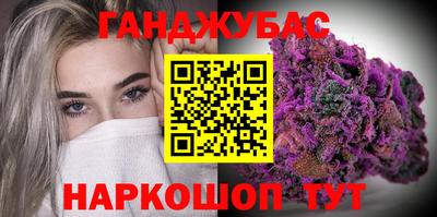 крисы Будённовск
