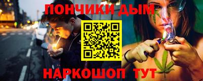 крисы Будённовск