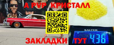 крисы Будённовск