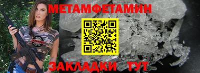дживик Бузулук