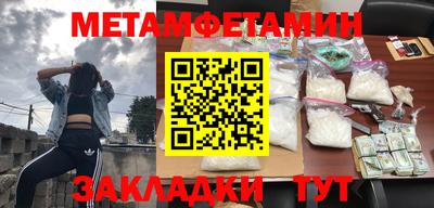 дживик Бузулук