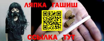 крисы Будённовск