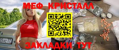 крисы Будённовск