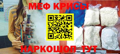 крисы Будённовск