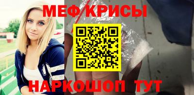 крисы Будённовск