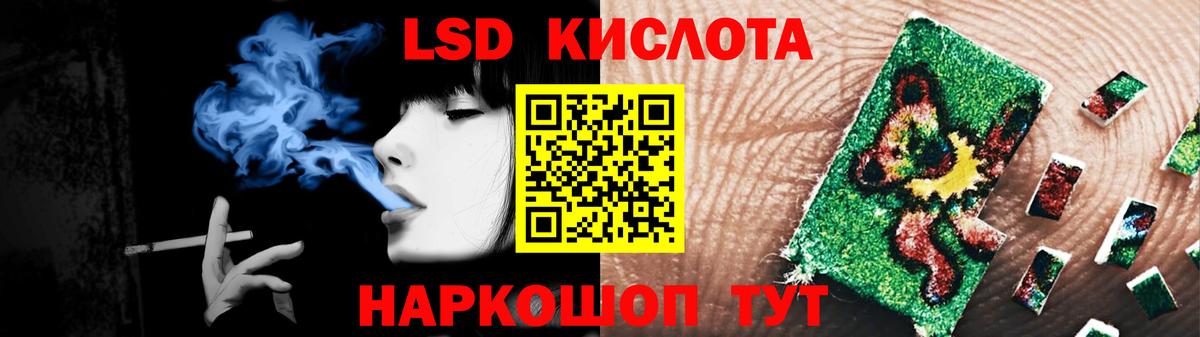 LSD-25 экстази ecstasy  Вход с VPN  Малгобек 