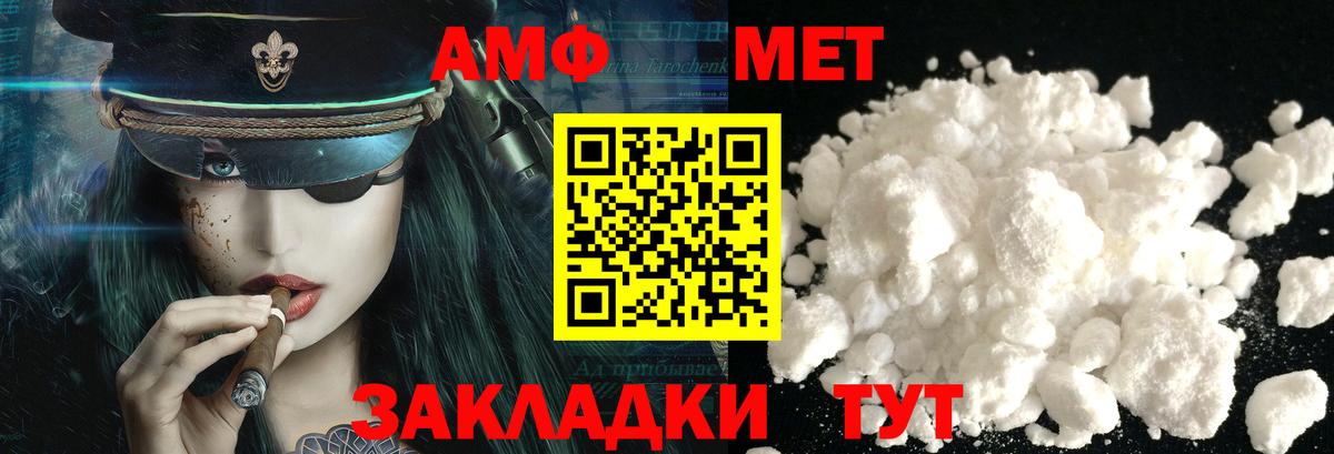 Метамфетамин винт  Метамфетамин винт  Малгобек  Метамфетамин  Вход с VPN 