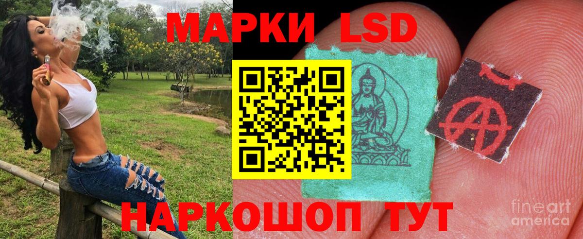 Марки NBOMe 1,8мг Малгобек