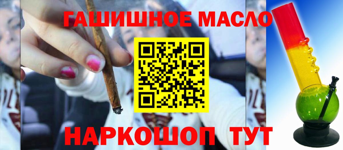 ТГК THC oil  Дистиллят ТГК Wax  Вход с VPN  Малгобек 