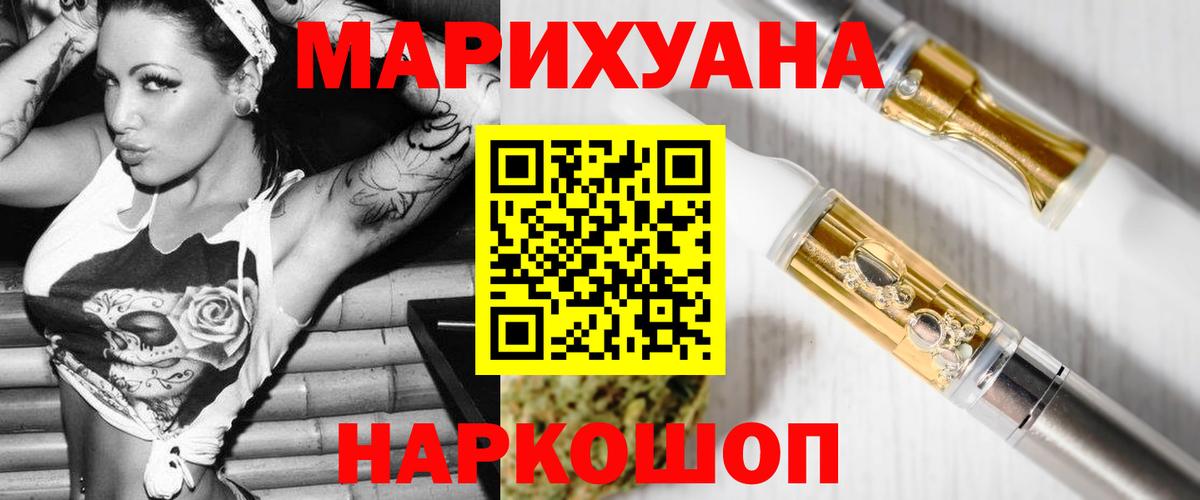 Шишки марихуана LSD WEED  Шишки марихуана индика  Бошки марихуана Bruce Banner  Вход с VPN  Малгобек  Конопля ГИДРОПОН 