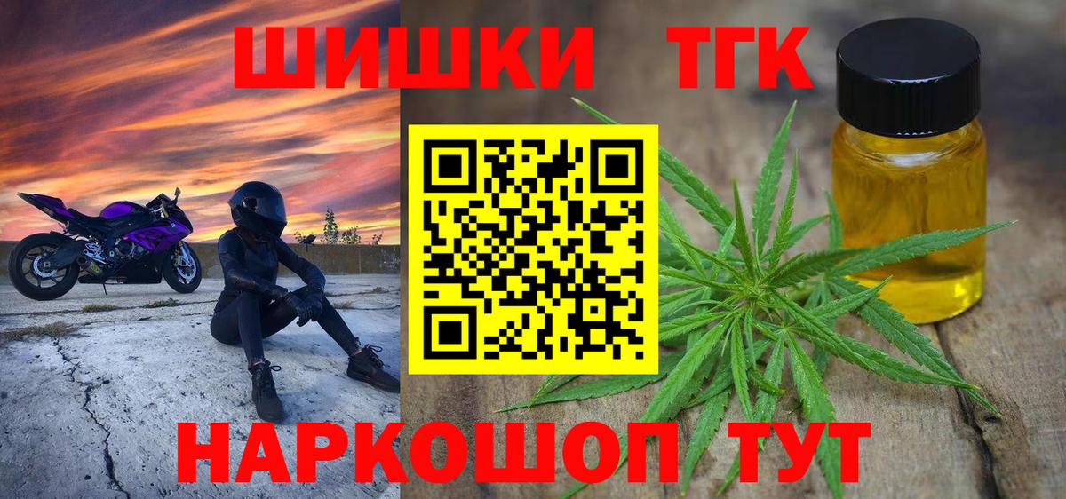 Каннабис AK-47 Малгобек